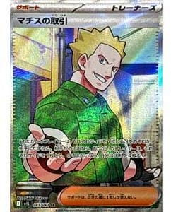 70044