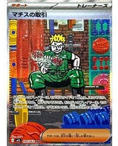 70049
