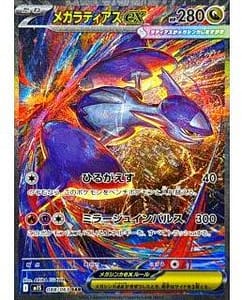 70076