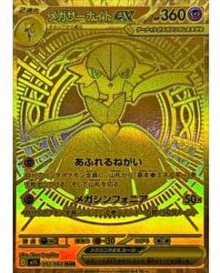 70080