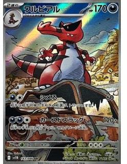 67312