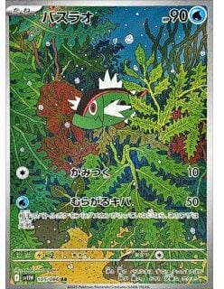 67514