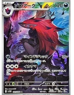 67550
