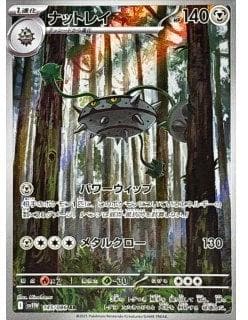 67554