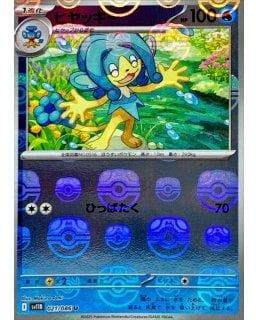67123