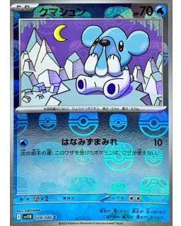 67130