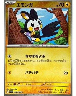 67205