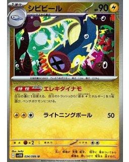 67207