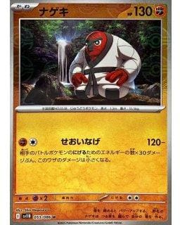 67223
