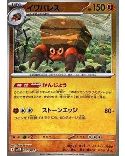 67225