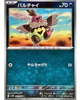 67233