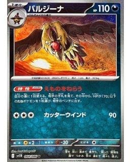 67234