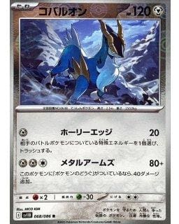 67238