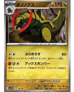 67241