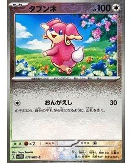 67245