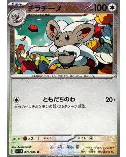 67247