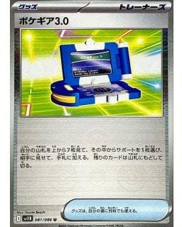 67250