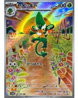 67259