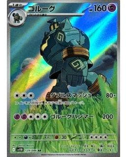 67298
