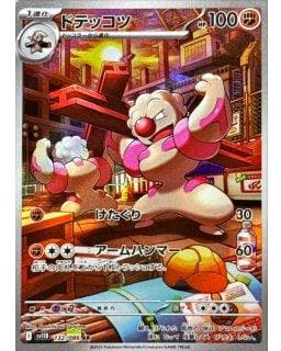 67301