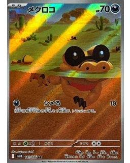 67310