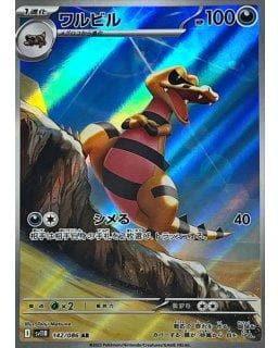 67311