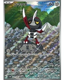 67316