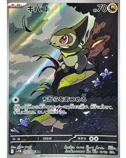 67319