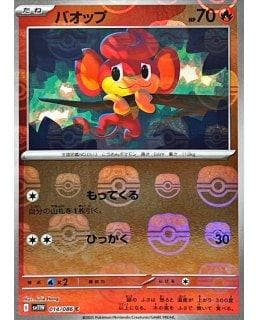 67356