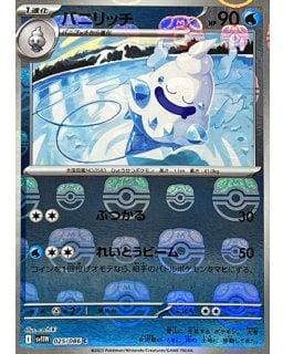67366