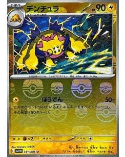 67371