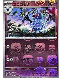 67374