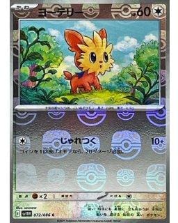 67410