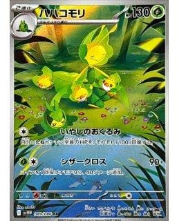 67498