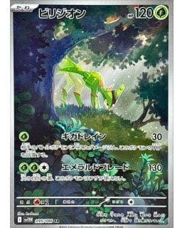 67504