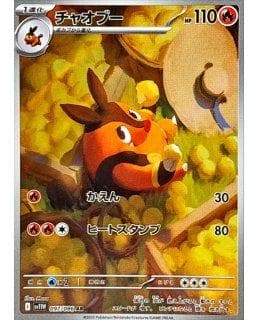 67506