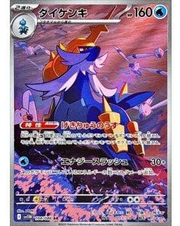 67513