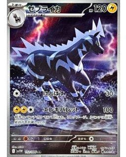 67521