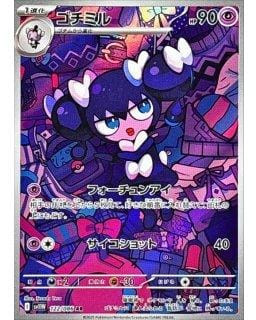 67531
