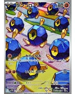 67534