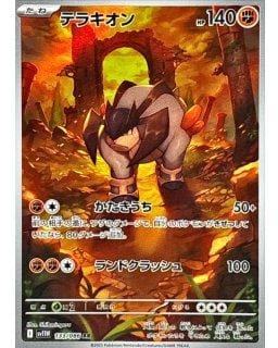 67542