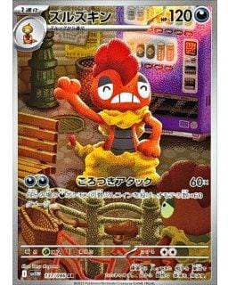 67546