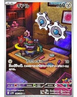 67555