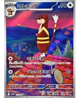 67561