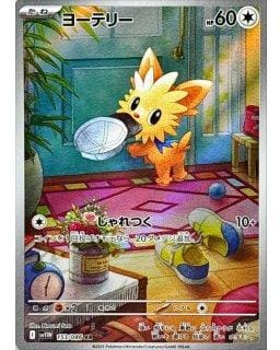 67562