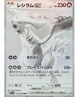 67583
