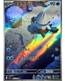 70055