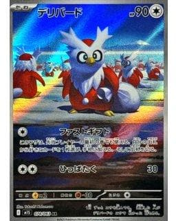70062