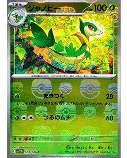 67105