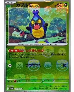 67111